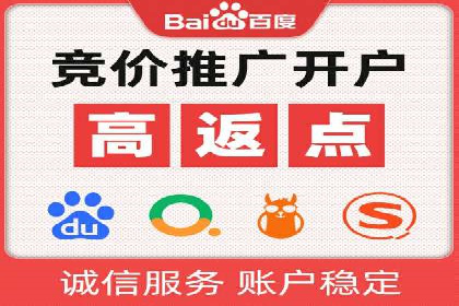 百度推广公司案例分享：助力中小企业快速拓展市场